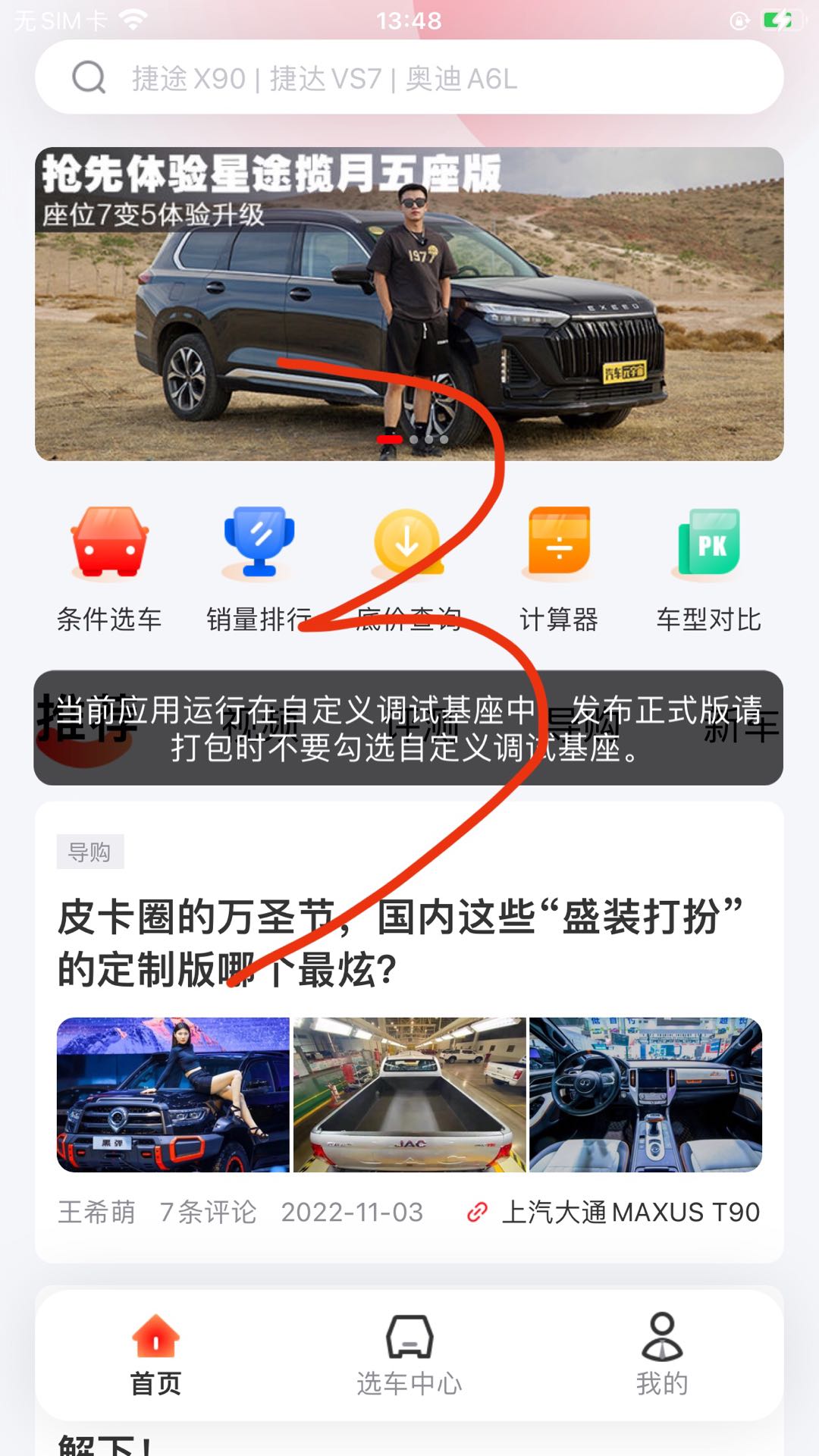图像3